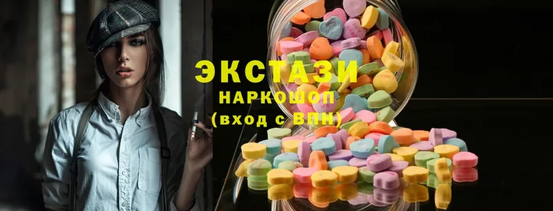 Ecstasy XTC  хочу   Билибино 