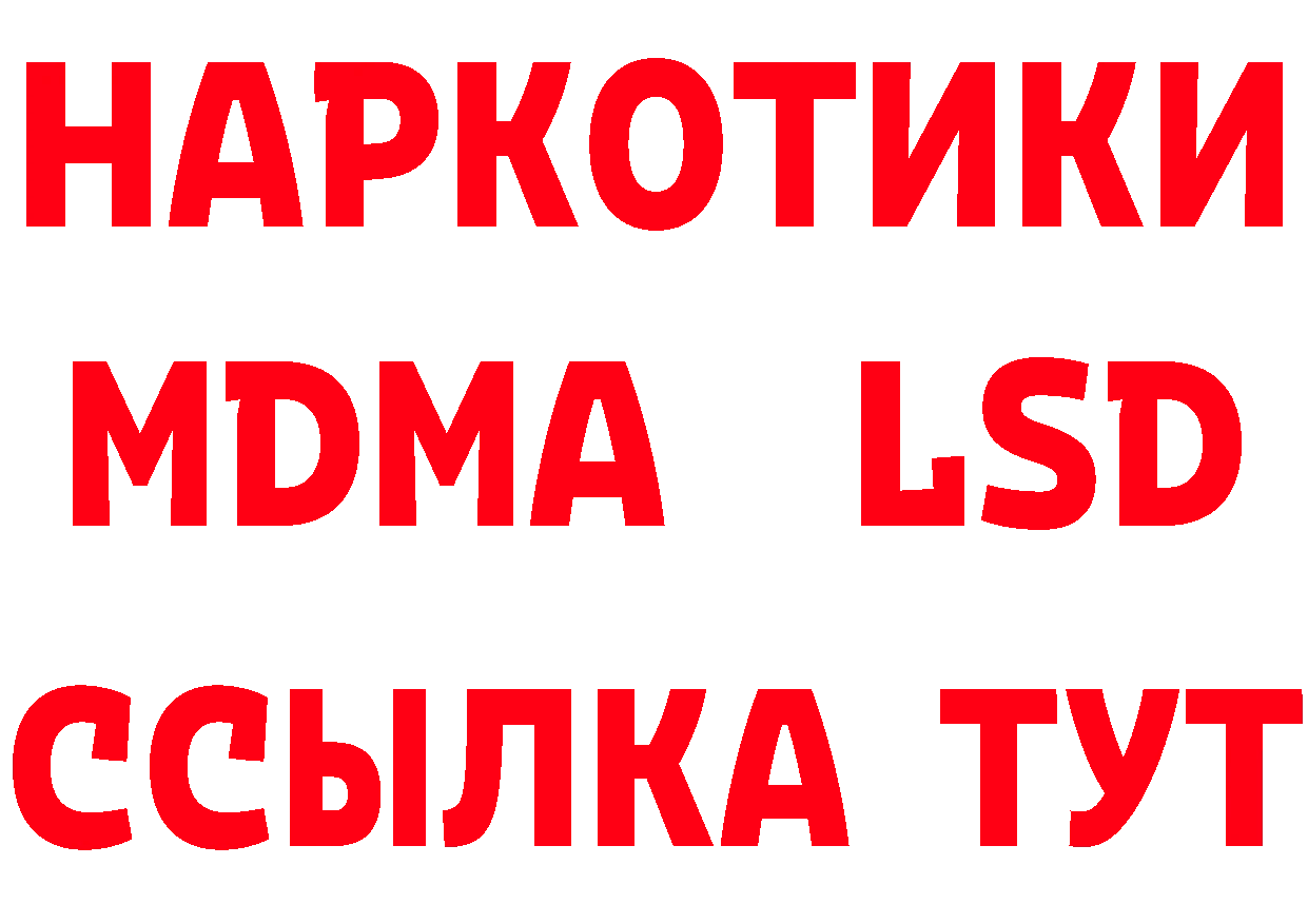 ГАШ гарик вход площадка гидра Билибино