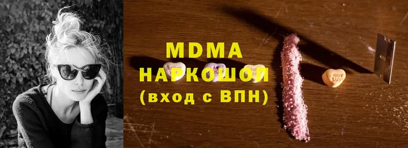 MDMA Molly  Билибино 